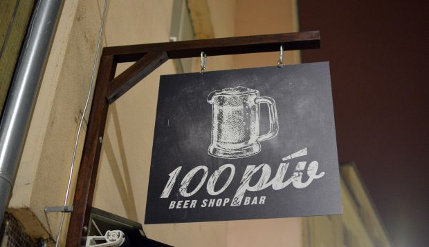 100 piv 01 podnik